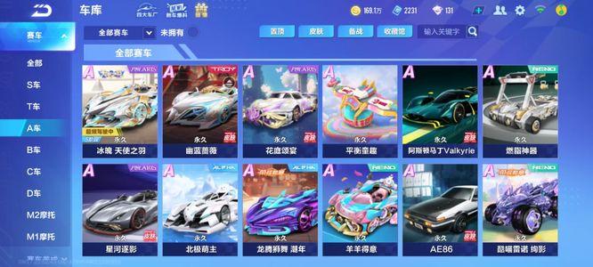 国米城池 国米城池