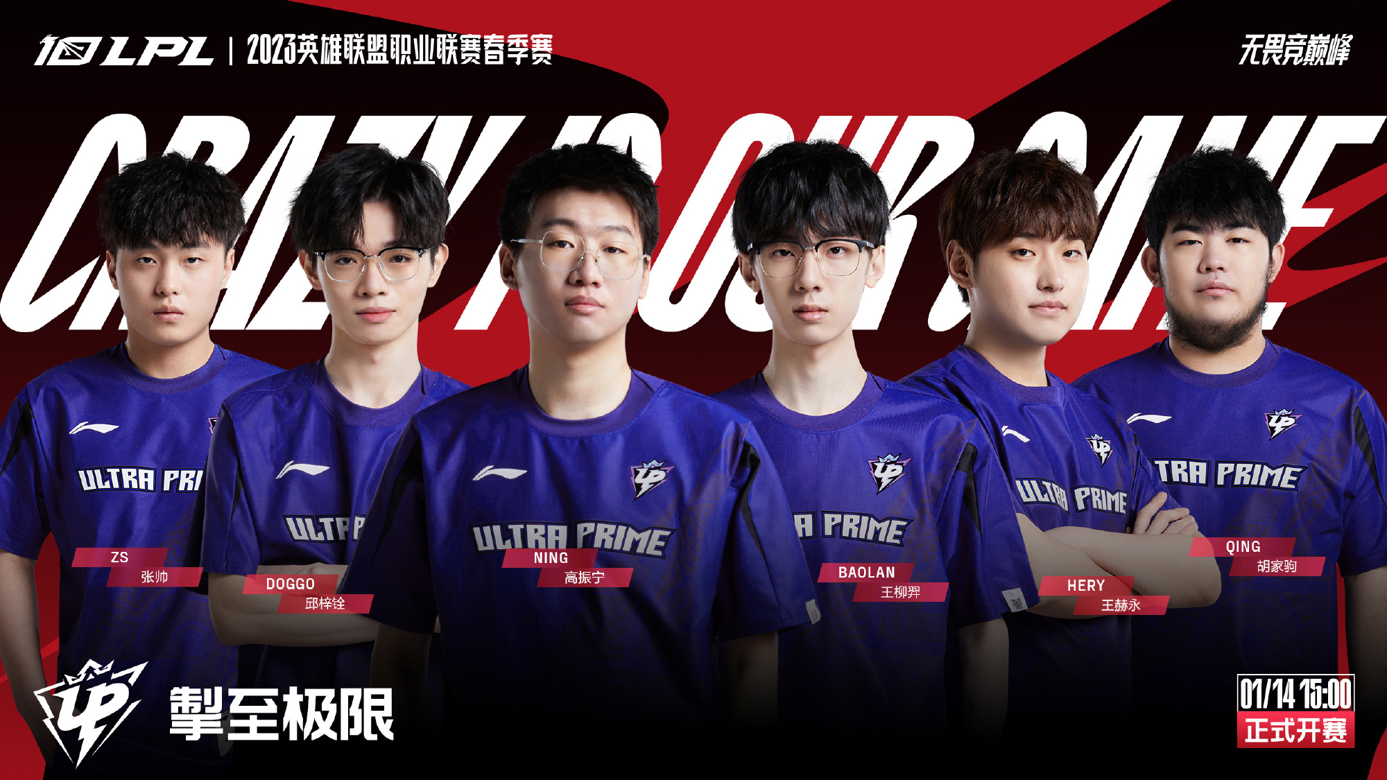 球员合同 球员合同