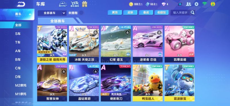 卫不可或缺 卫不可或缺