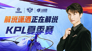 第38分钟 第38分钟