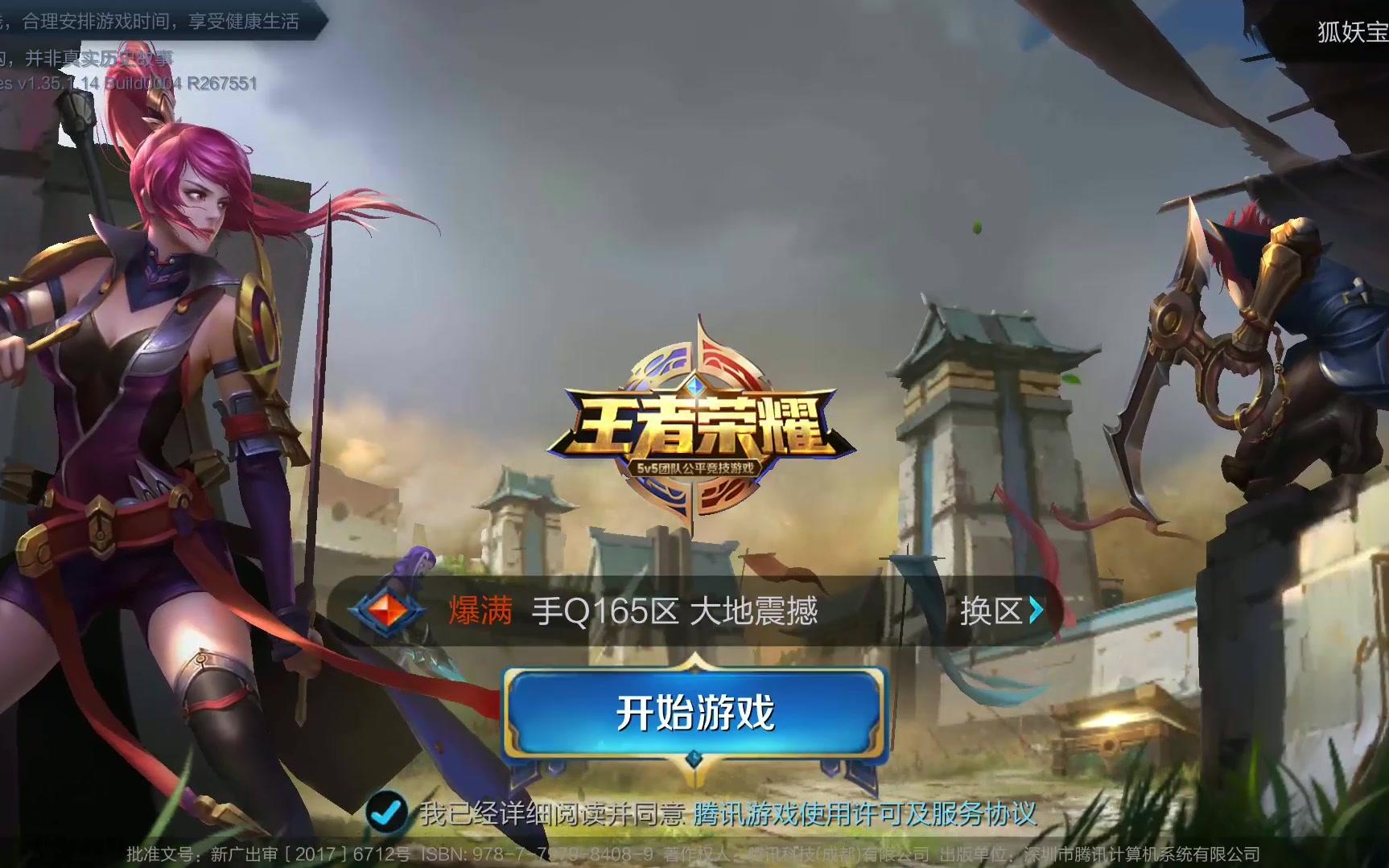 他的加盟不 他的加盟不