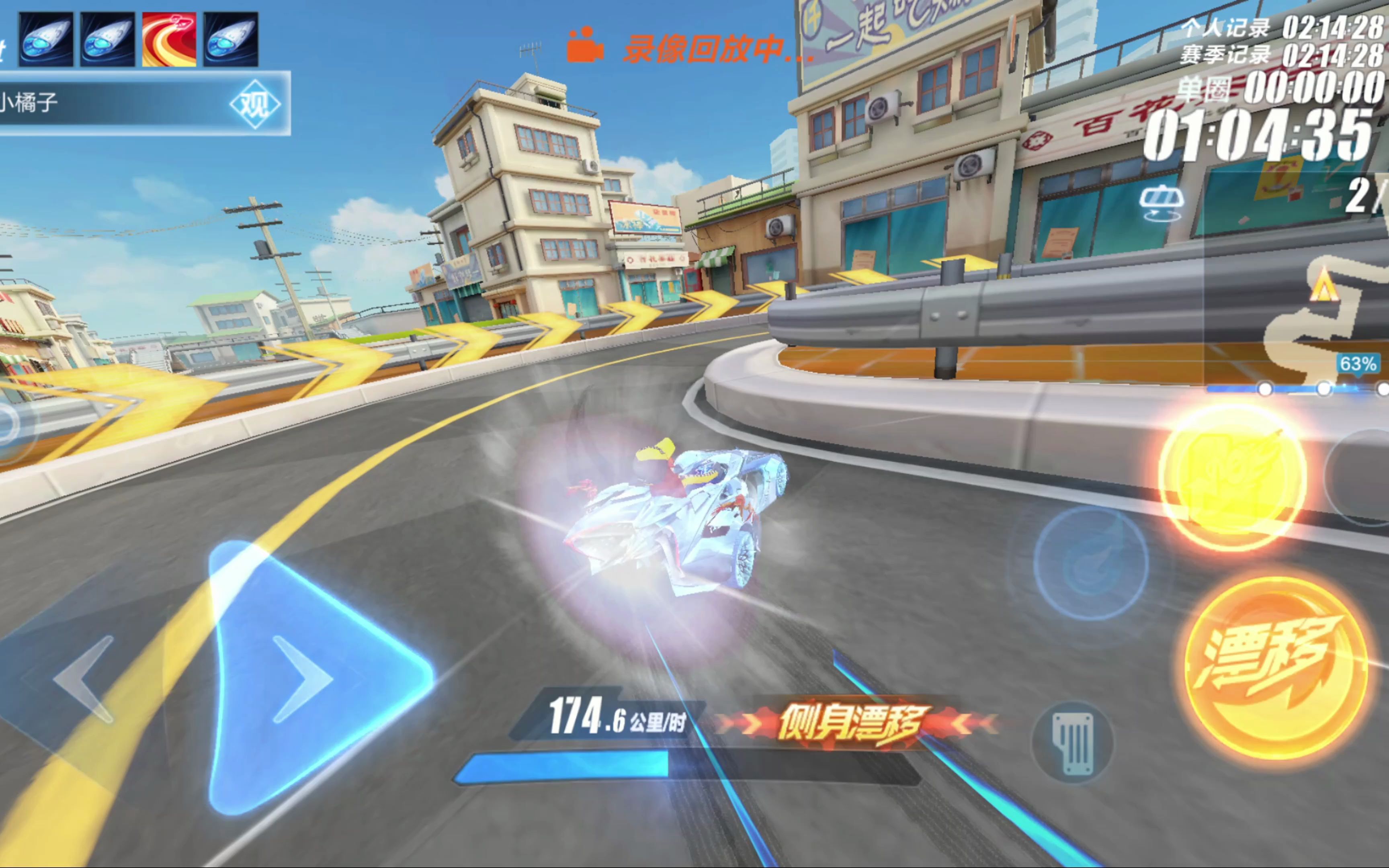 BA比赛中 BA比赛中