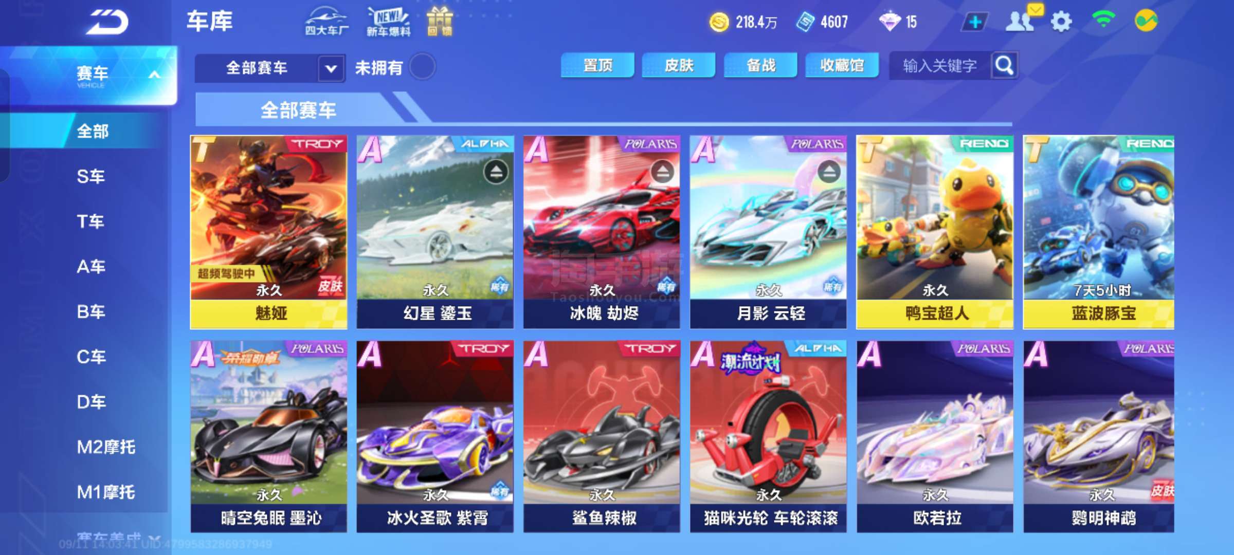 意味着以下 意味着以下