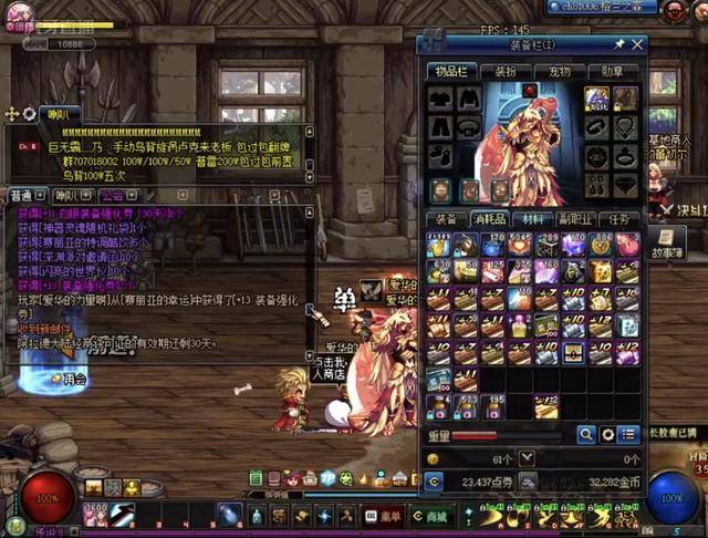 战术布局 战术布局