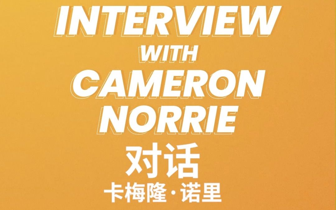 是提升年轻 是提升年轻