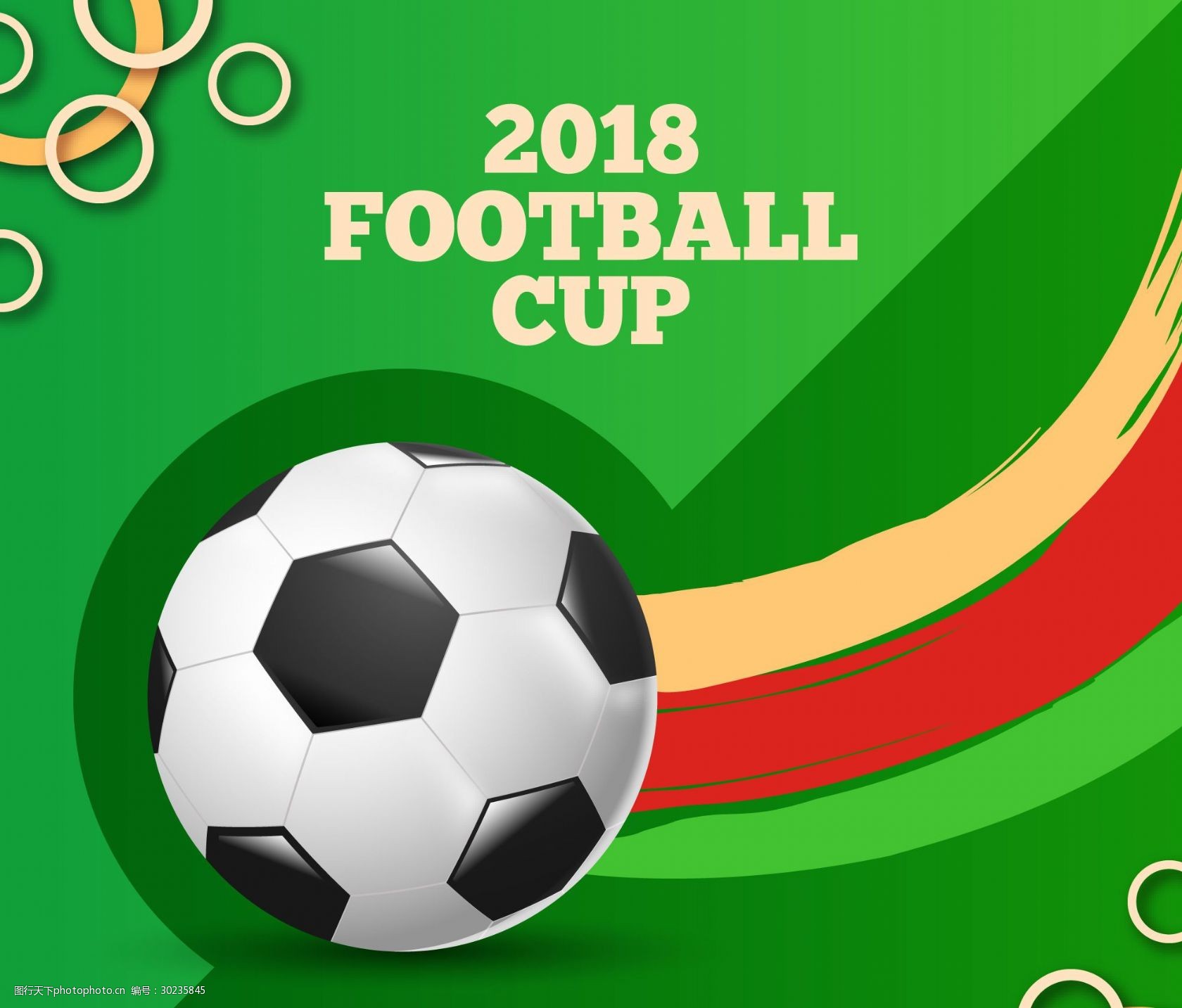 凭借末节的 凭借末节的