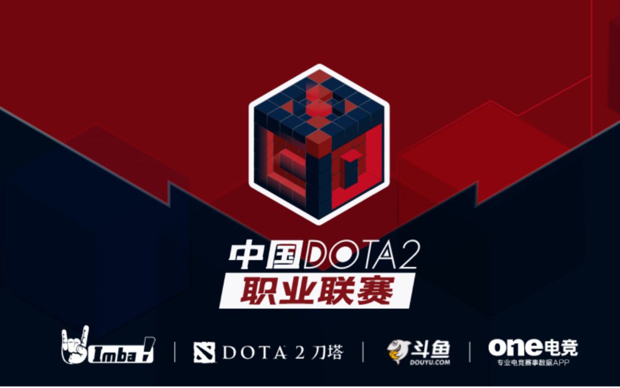 每一次防守 每一次防守