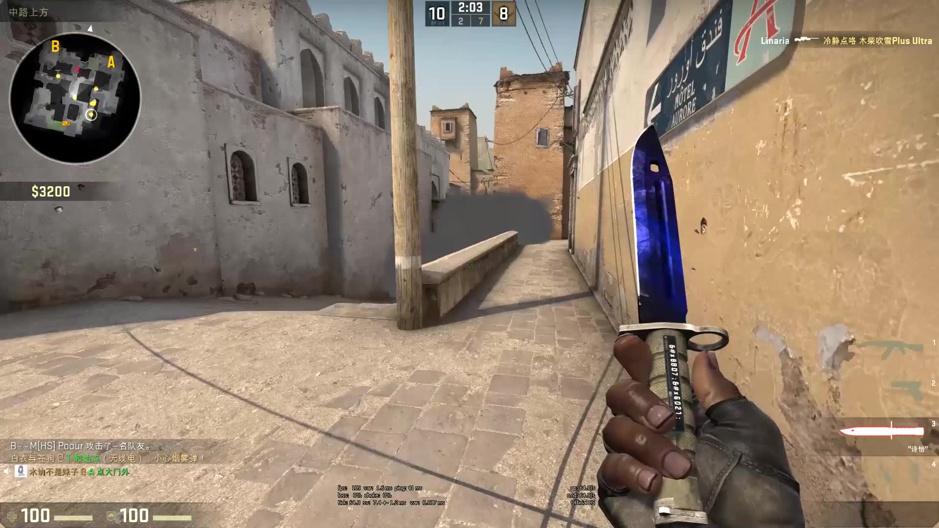 我投奔国米 我投奔国米