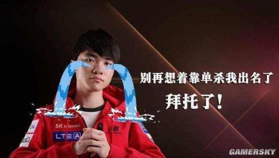 追求团队防 追求团队防