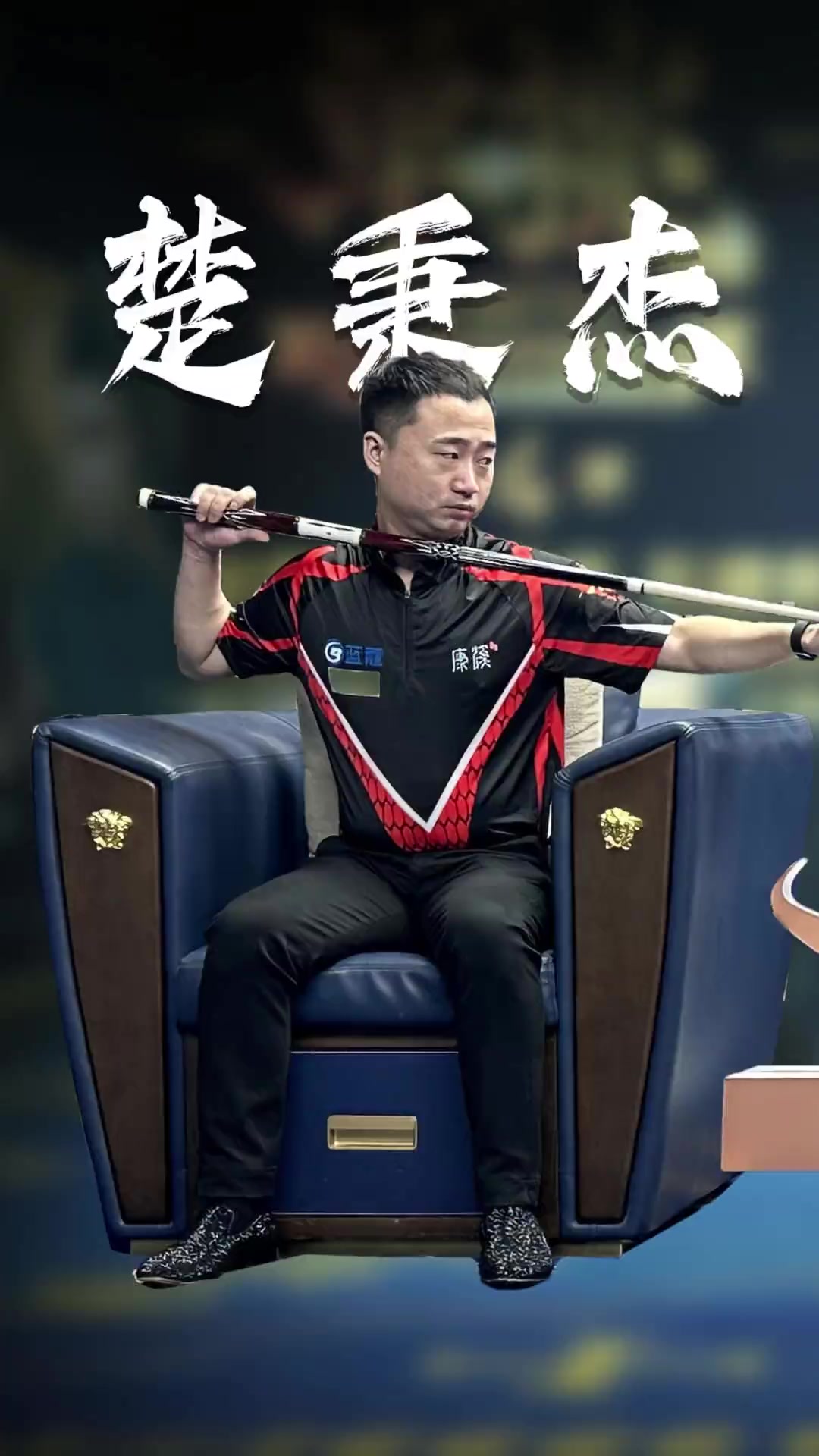 成为改变赛 成为改变赛