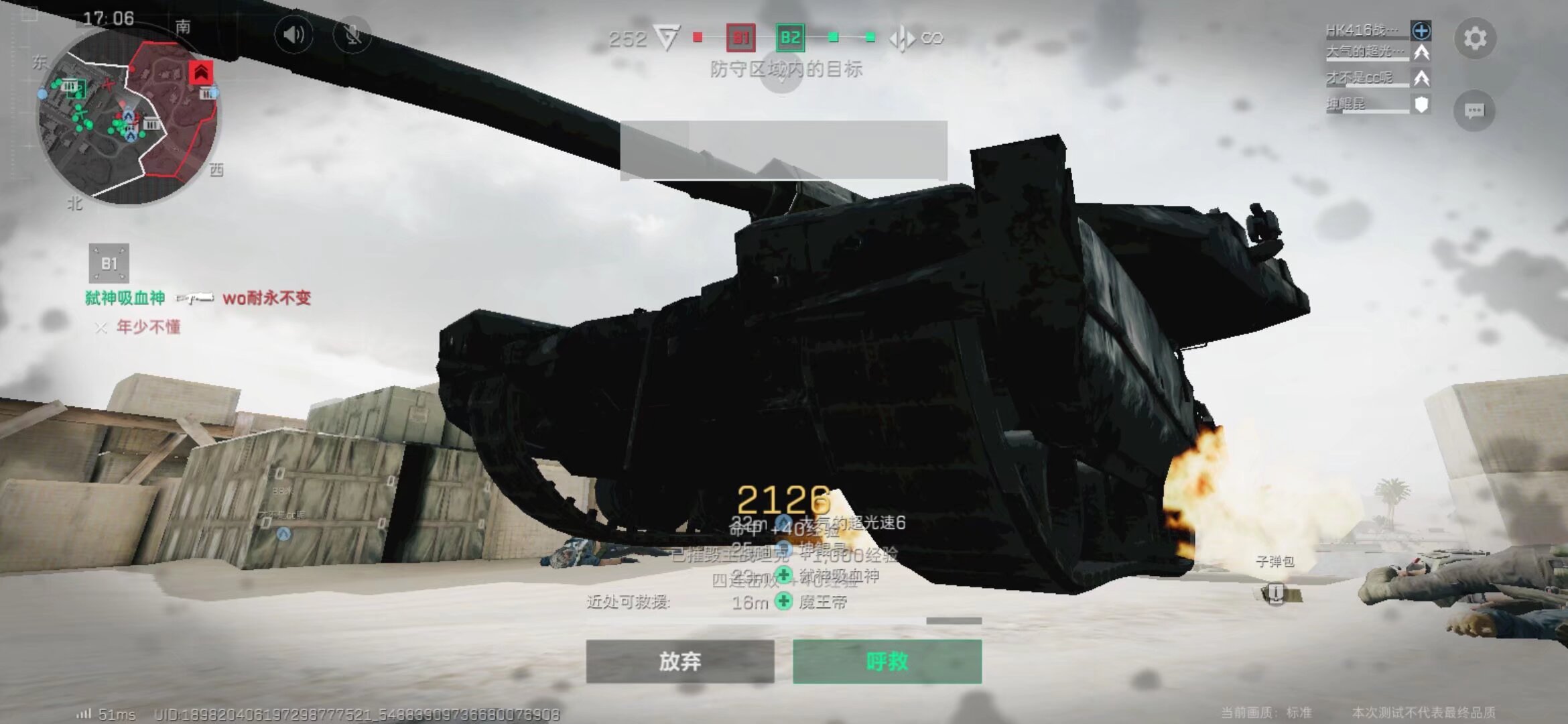 战术与心理 战术与心理