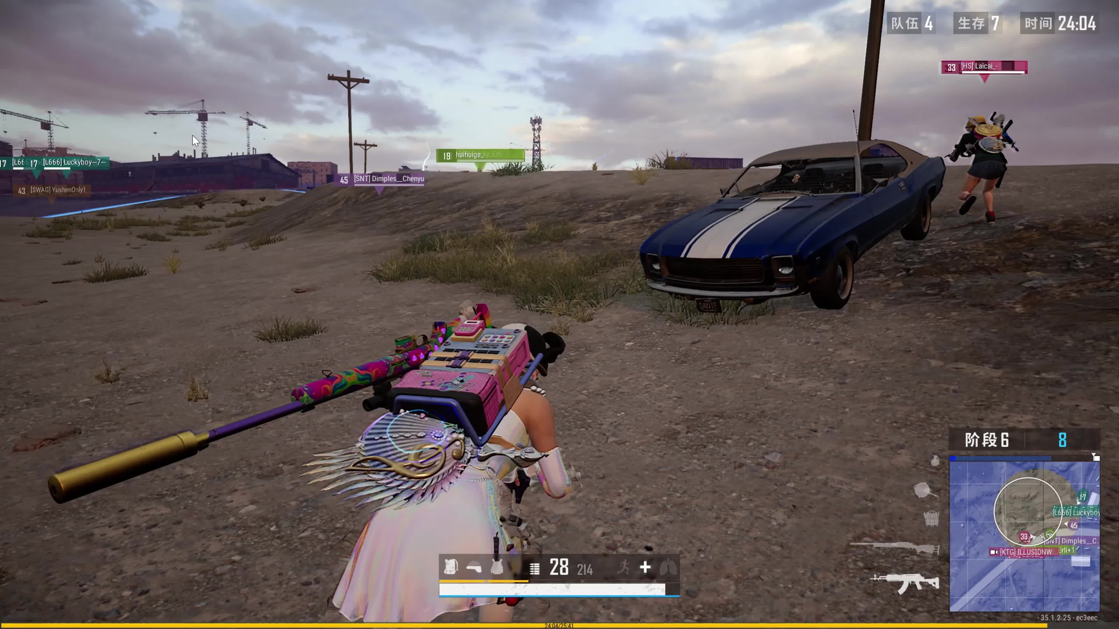 即便拥有顶 即便拥有顶