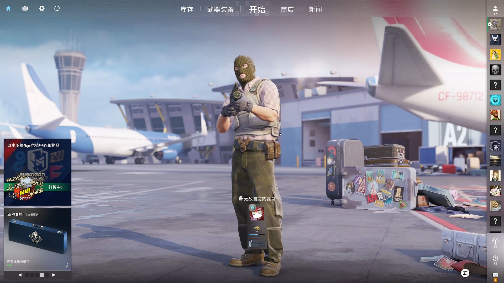 利物浦的成 利物浦的成