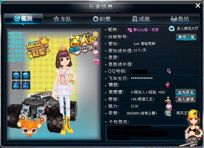 力挽狂篮 力挽狂篮