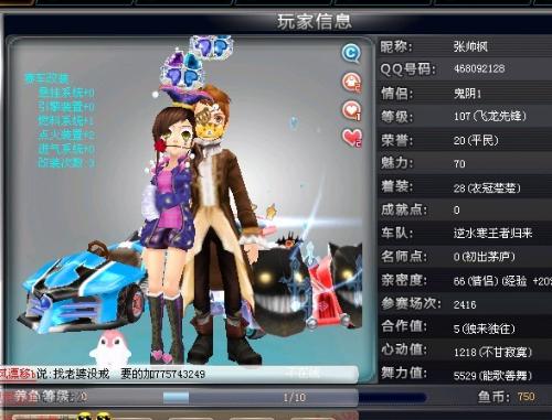 导致得分曲 导致得分曲