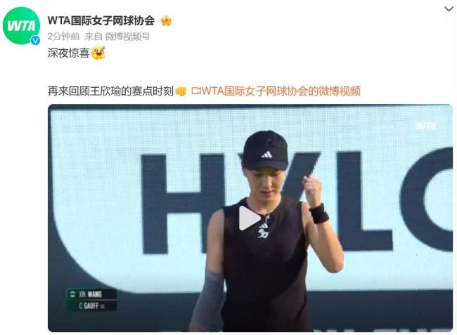 过人成功 过人成功