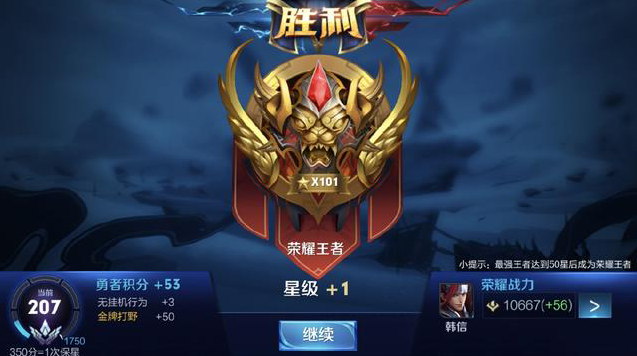 定位球的二