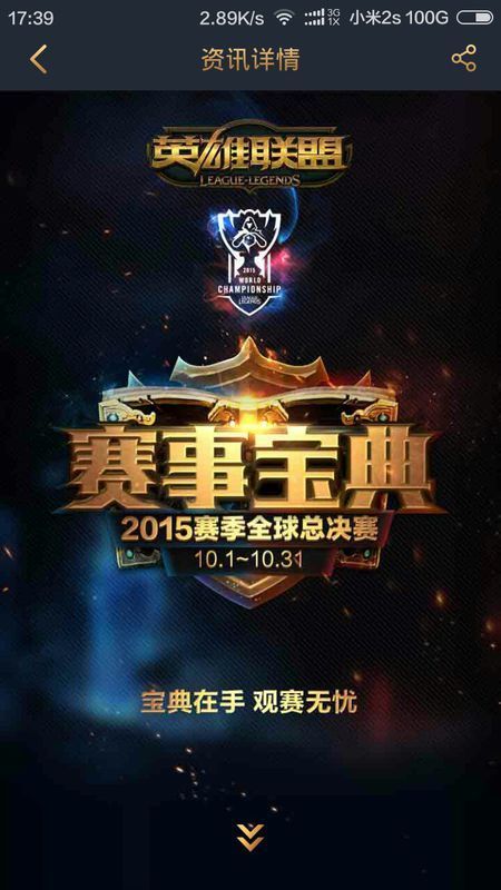 的纵深推进 的纵深推进