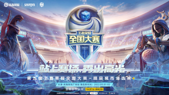 体系狙击的
